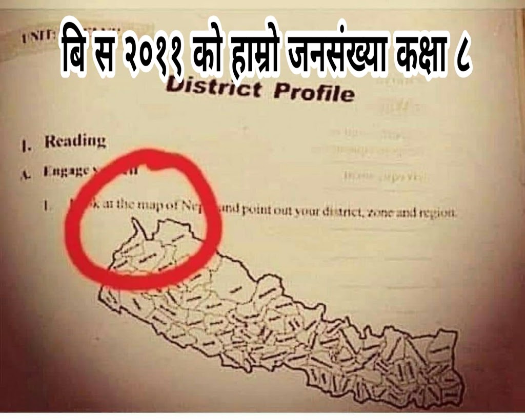 When and by whom was the Lipulek sold?